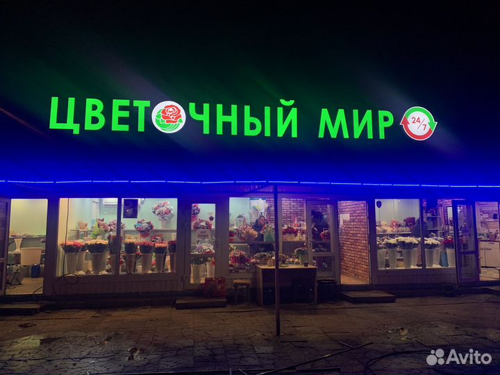 Световые вывески