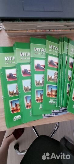 Итальянский язык для начинающих