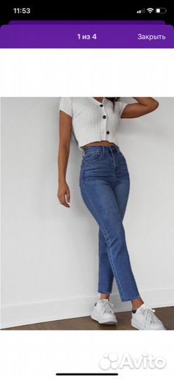 Джинсы новые