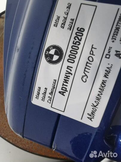 Комплект тормозов (Диски и суппорта) BMW 5 G30/G31