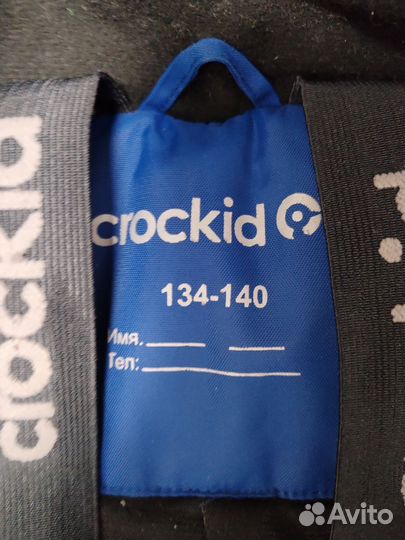 Зимний комбинезон 134-140 crockid