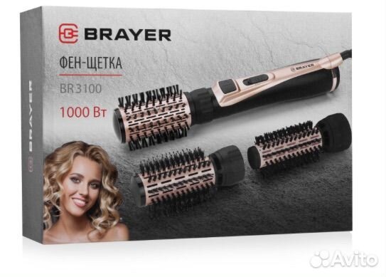 Автоматическая фен-щетка brayer BR3100