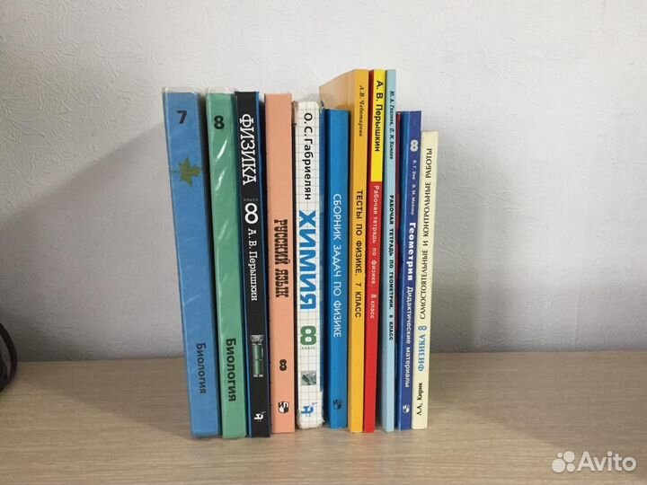 Учебники 7-8 классы физика, геометрия, биология
