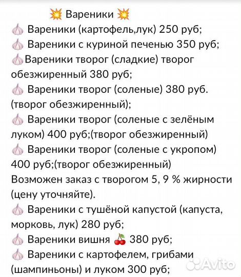 Домашние вареники