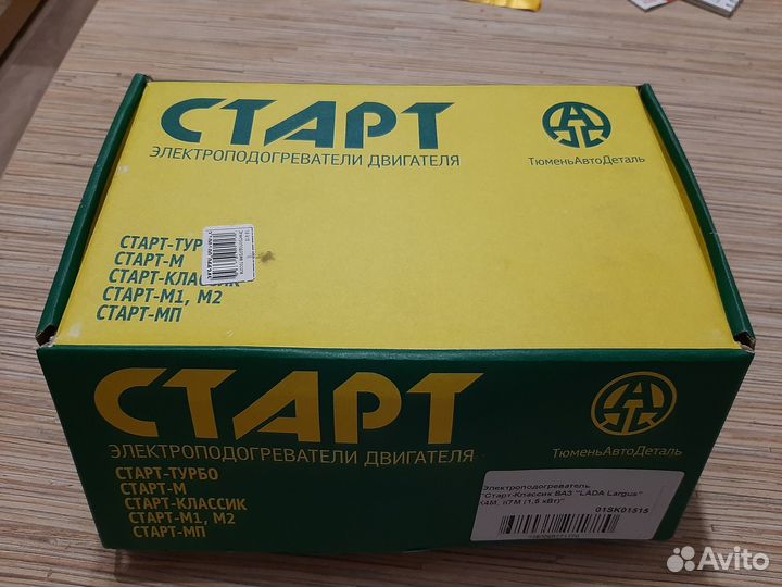 Электроподогреватель двигателя