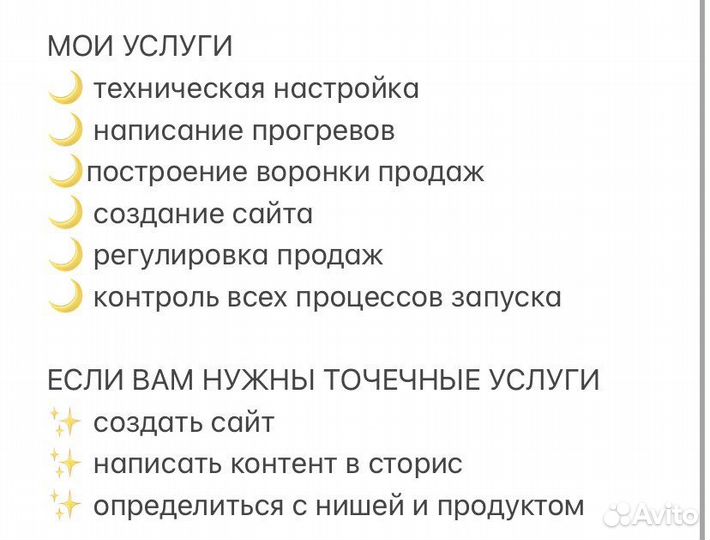 Продюсер онлайн курсов