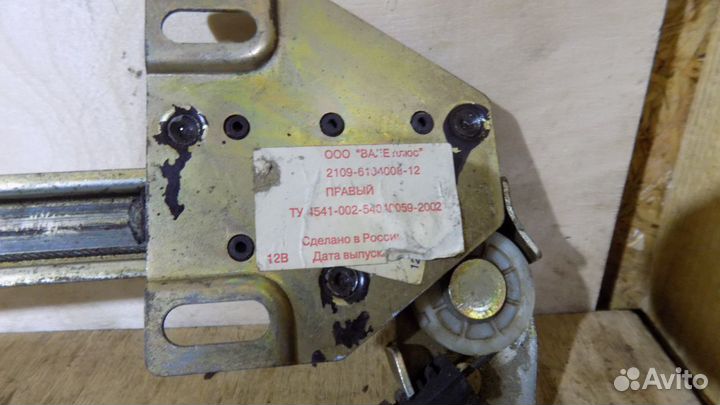 Стеклоподъемник передний правый электро Ваз 2109