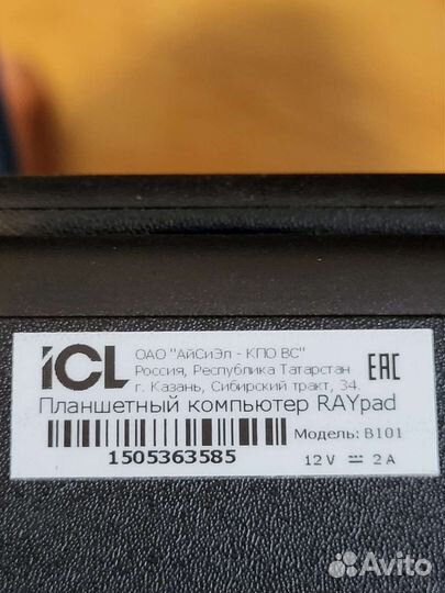 Планшетный компьютер Ray pad b101