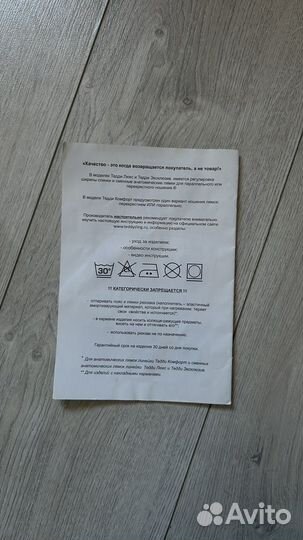 Эргорюкзак Тедди слинг Комфорт синий