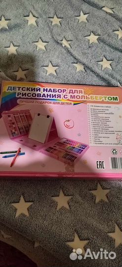 Игра плей до