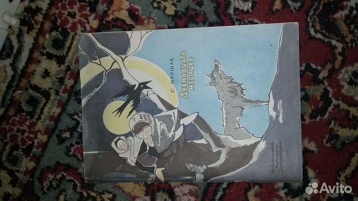 Книги детские