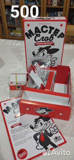Настольные игры