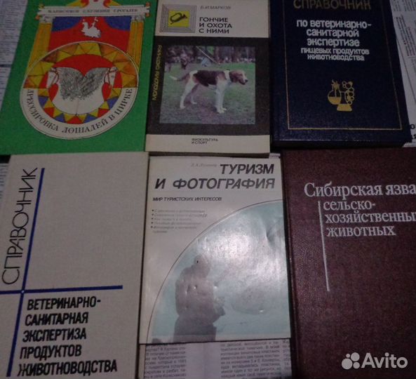 Книги разные,техническая литература