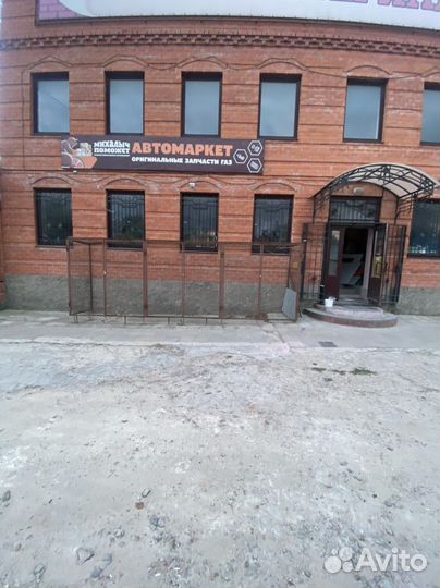 Автозапчасти на газель