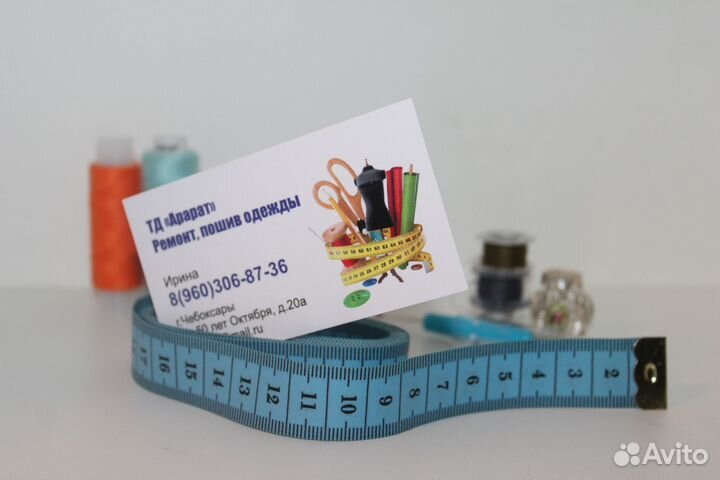 Визитки 1000шт Листовки 1000шт бесп.доставка (Влг)