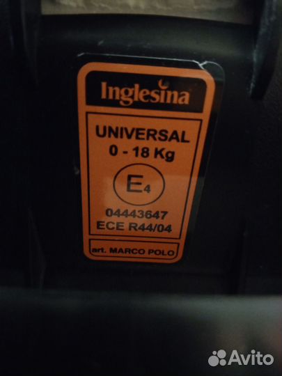 Автомобильное детское кресло от 0 до 18 кг