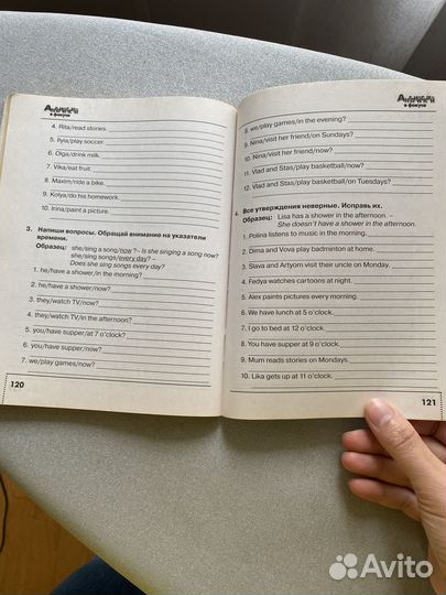 Sportlight Сборник упражнений 3 класс