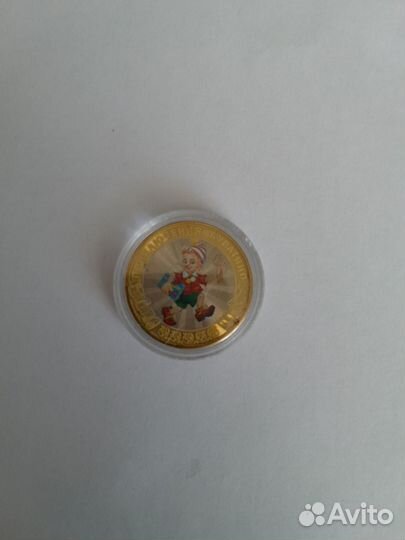 Редкие монеты, купюры