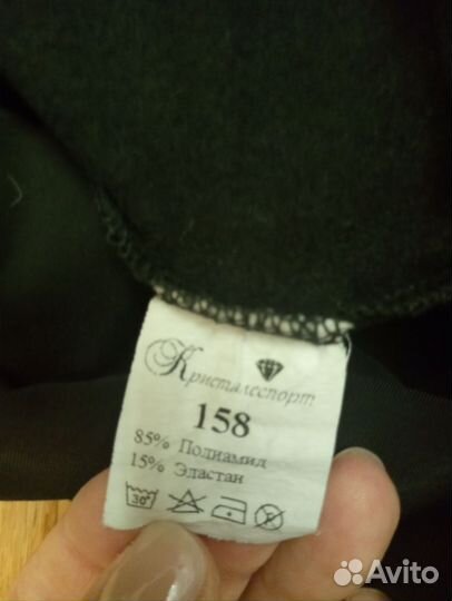 Термоштаны для фигурного катания р. 150-158