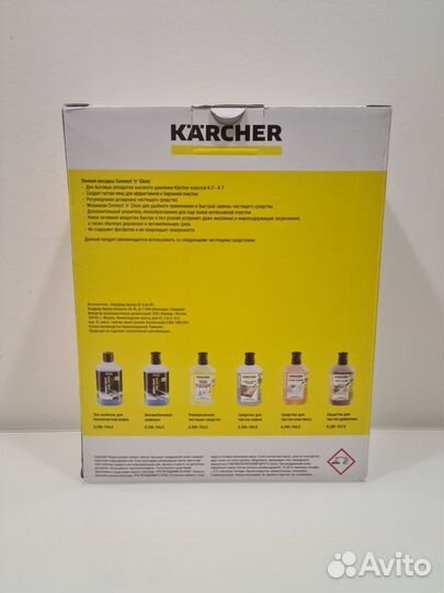 Пеногенератор Karcher с шампунем Румыния