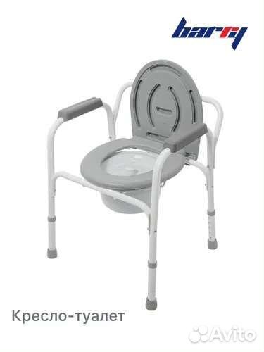 Кресло туалет WC Econom