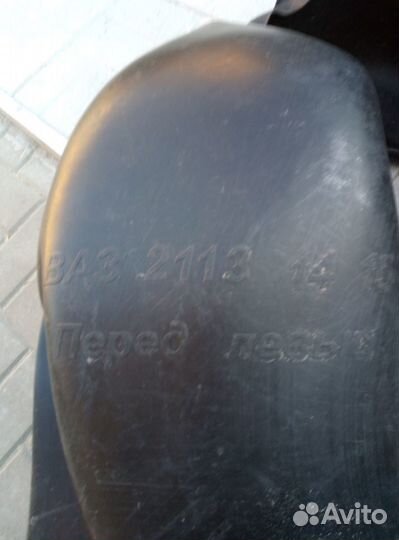 Передние подкрылки на ваз 2113 14 15