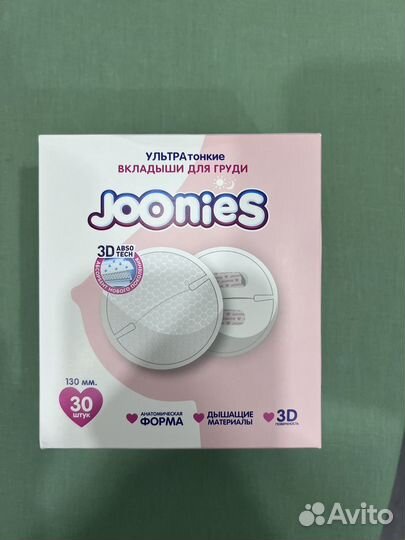 Вкладыши для груди joonies