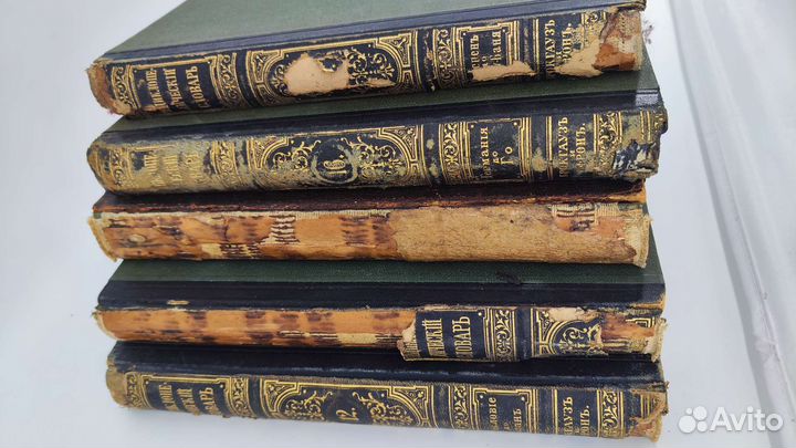 Брокгауз и Ефрон, 1890-е гг