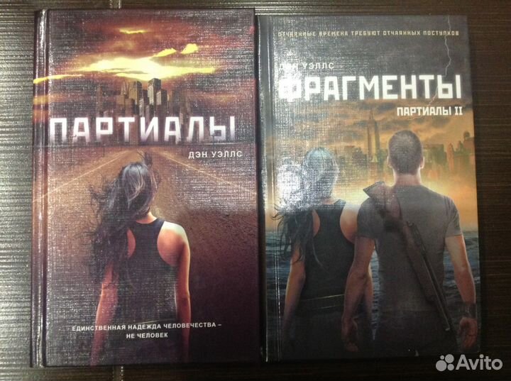 Фантастика