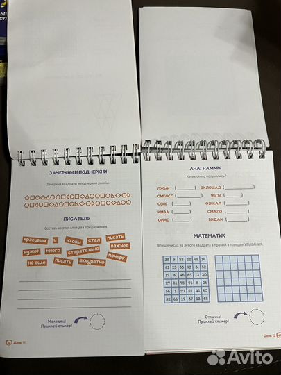 Фитнес для мозга Шамиль Ахмадулин