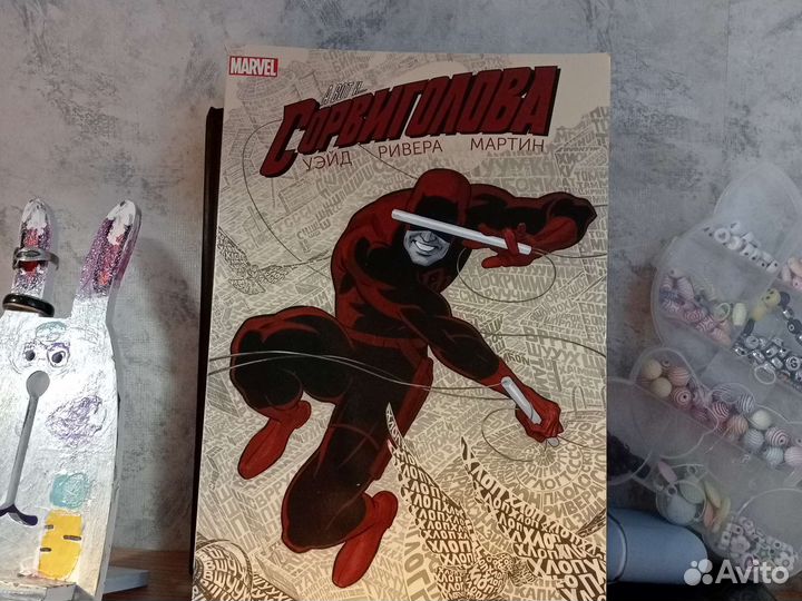 Комиксы марвел