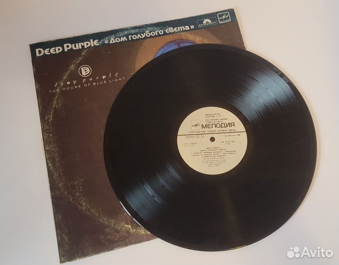 Виниловые пластинки