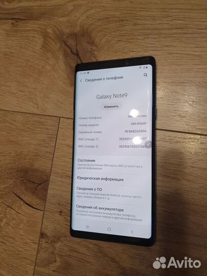 Samsung Galaxy Note 9, 6/128 ГБ