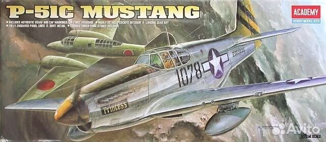 Сборные модели 1/72 Academy Bf-109E, Tempest, P-51