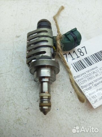 Форсунка топливная Lexus Gs250 GRL11 3grfse