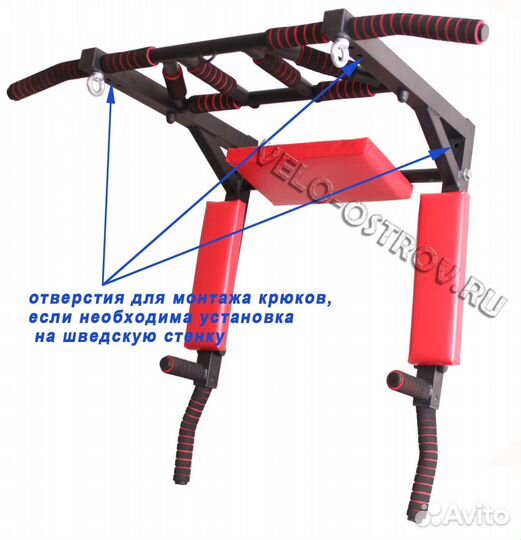 Турник Мультихват усиленный Брусья, Пресс Новый