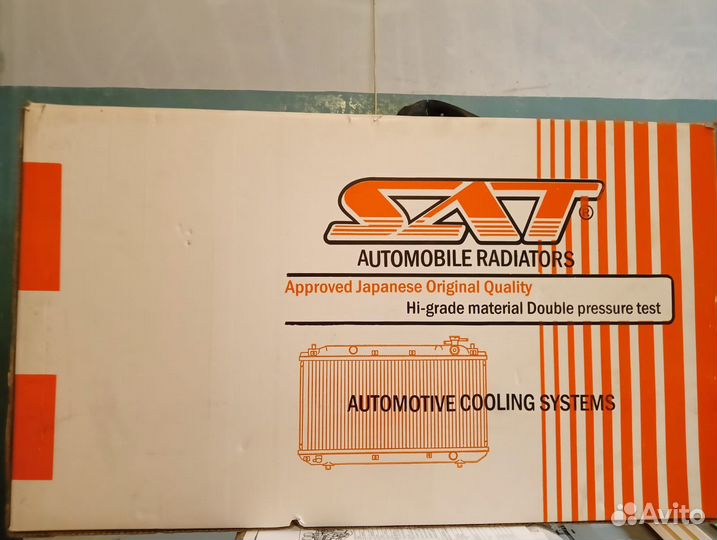 Радиатор охлаждения Ауди