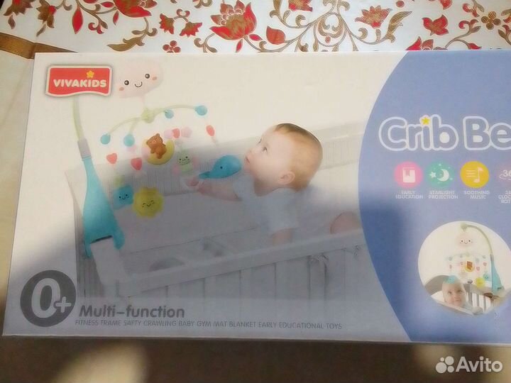 Мобиль