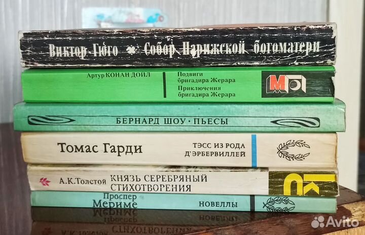 Продаю книги советская и зарубежная классика