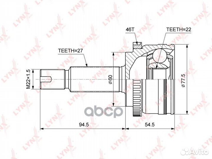 CO-3851A шрус lynxauto CO-3851A lynxauto