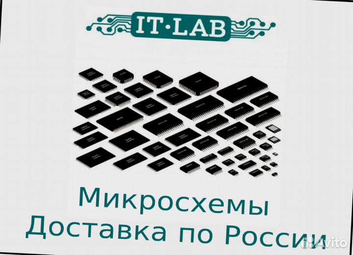 Микросхемы SOP