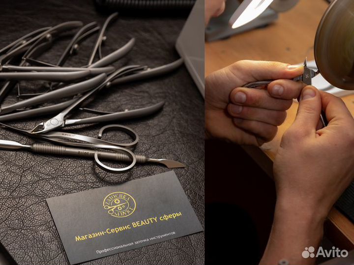 Заточка и ремонт. Аппараты для маникюра