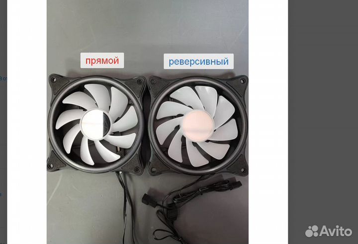 Корпусной вентилятор для пк бесконечность argb