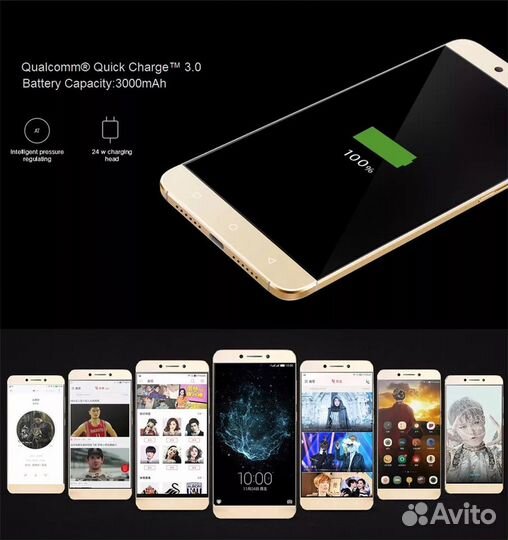 Leeco le s3 x626