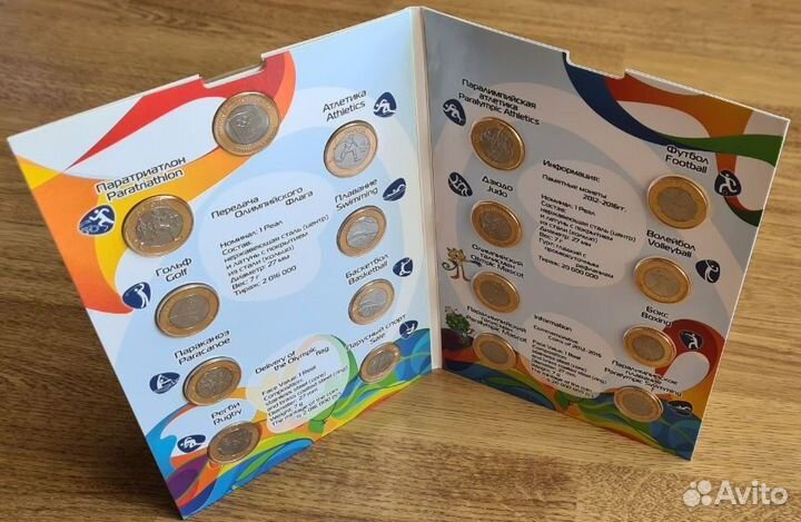 Набор Олимпиада в Бразилии, 17 монет в альбоме