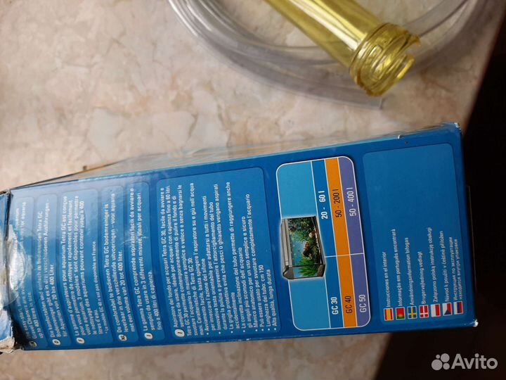 Сифон новый GC 30 