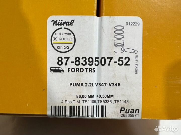 Поршень ремонтный 0,5 Ford Transit 2.2 TDCi 2011