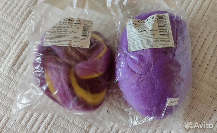 Шерсть разная для вяляния