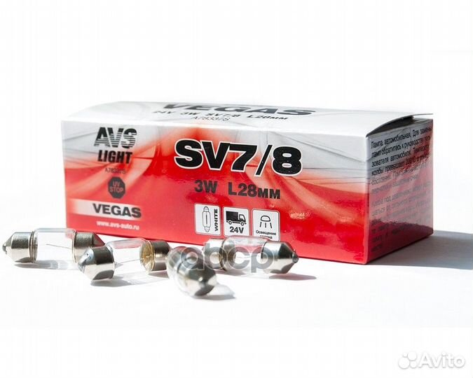 Лампа AVS Vegas 24v 3w 28мм A78337S AVS