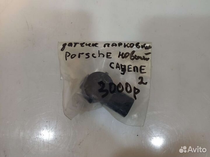 Датчик парковки Porsche cayene 2